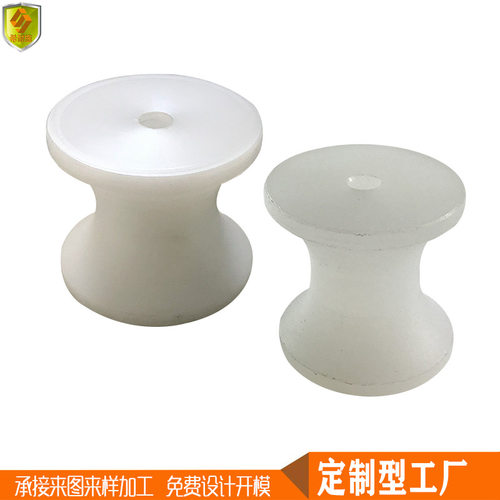 尼龙黑色白色滚轮 U槽滑轮 锚支架起锚轮 船用配件 游艇钓船快艇