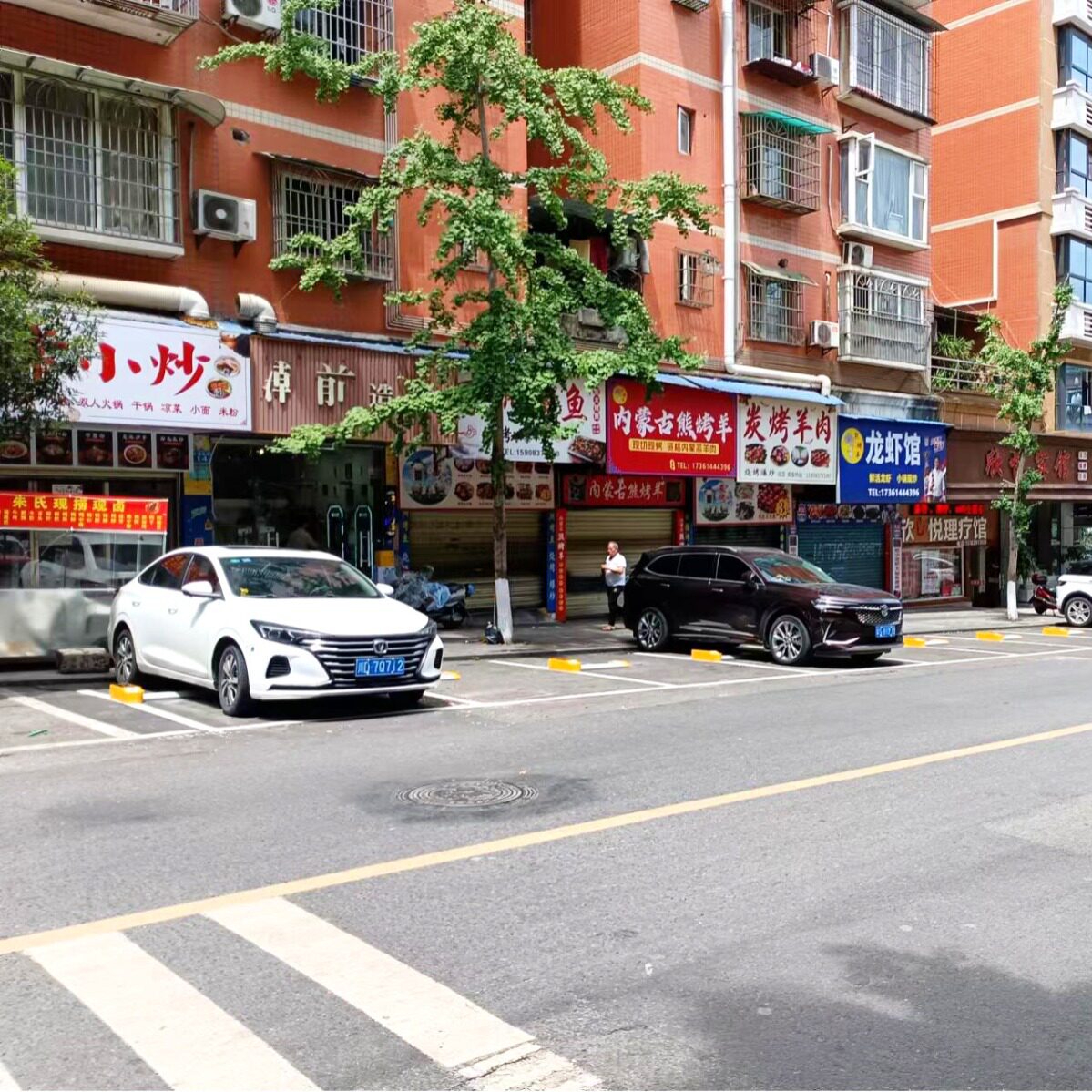 路边停车地锁 智能车位锁蓝牙共享收费系统车位锁地锁 中科智泊