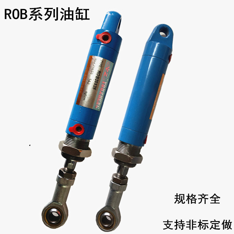 ROB30微型迷你油缸小型圆形液压缸缸径30行程25/50/75/100/CA