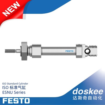 新品 FESTO 费斯托  ISO 标准气缸ESNU-8-20-P-A 气动元件供应