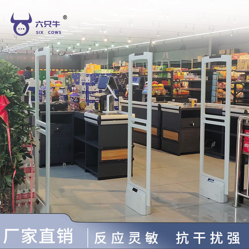 超宽声磁防盗器58khz服装店防盗报警设备谷子店百货防盗磁门