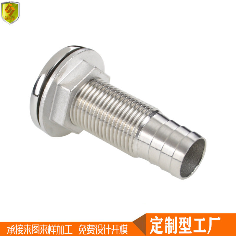 不锈钢 2吋半丝出水口 排污下水排水 栓管孔 船用五金 游艇配件