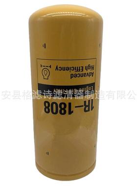 供应机R1808效率-发动机油滤齐全清1器