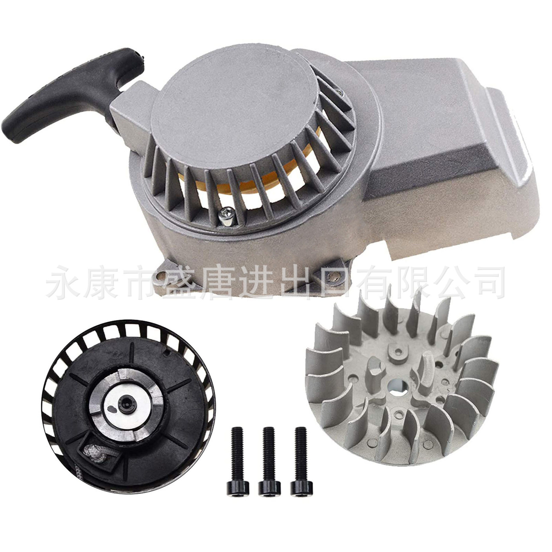 灰色-2冲47cc 49cc红色手拉器飞轮组合适配迷你越野自行车踏板车