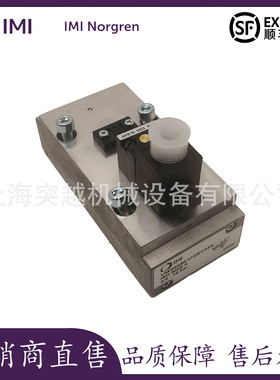 NORGREN/诺冠电磁阀原装现货UM/22456/172/81/33N