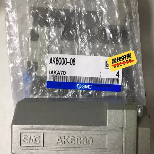 议价单向阀AK6000-06，正品。如假包可维修