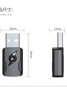 电视机连接蓝牙耳机音箱笔记本电脑台式机蓝牙适配器外接无线蓝牙