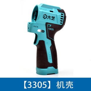 大艺充电手钻配件3305ES外壳钻夹头齿轮箱开关电池控制板原厂配件