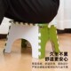 塑料折叠凳子便携户外小凳子家用马扎儿童学习小凳子火车小板凳