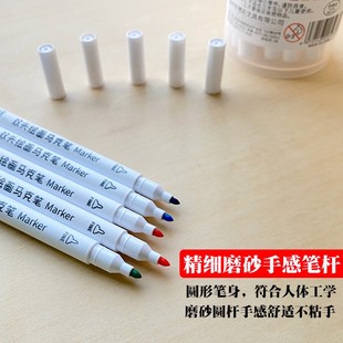 博伦双头水性马克笔套装学生48色水彩笔绘画笔儿童24色画笔可水洗