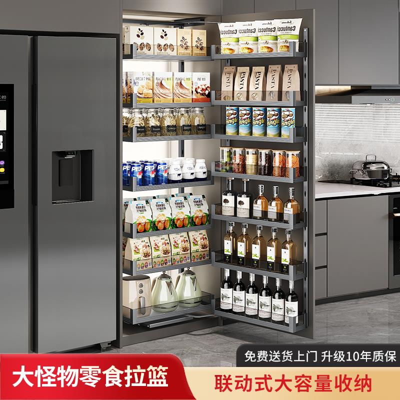 悍诺斯大怪物零食高柜拉篮厨房整体橱柜餐边联动置物架收纳零食柜