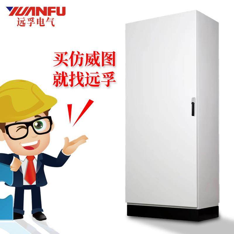 IP66配电箱仿威图控制柜PLC电脑机柜基业箱动力柜强电布线箱 现货