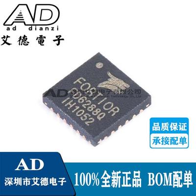 原装正品 FD6288Q FD6288 QFN-24封装 航模电调器/栅极驱动器芯片