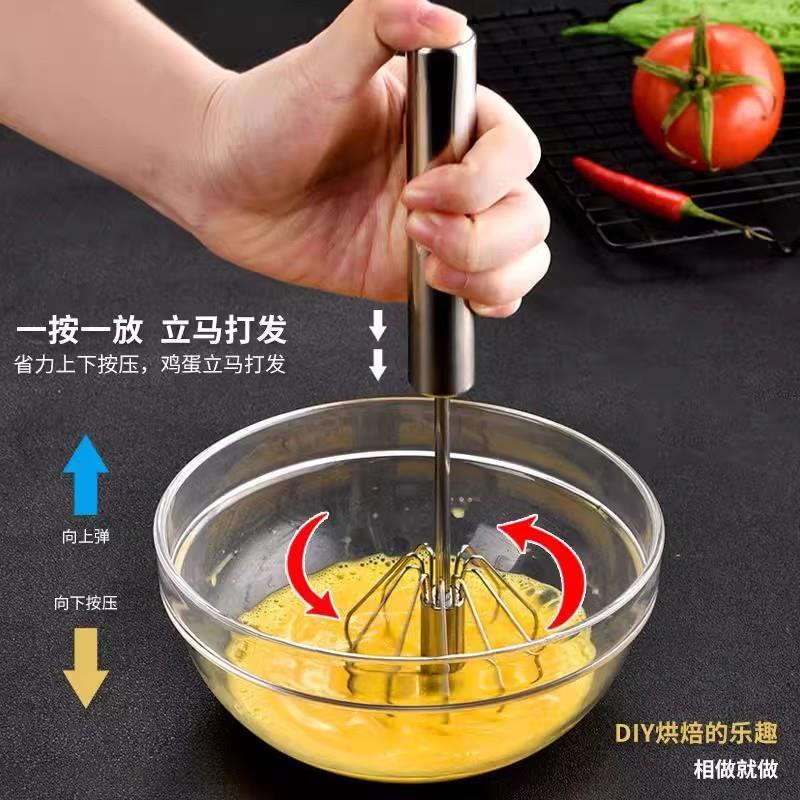半自动旋转打蛋器手持式烘培工具不锈钢厨房用奶泡机器大号搅拌器