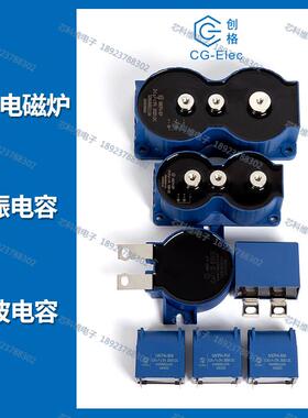 cgegd 0.24 0.27 2X0.6 0.7 2X0.9UF 0.45 0.48 0.96 1电磁炉电容