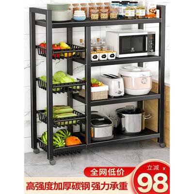 厨房微波炉置物架落地多层放菜收纳架家用多功能烤箱零食储物架子