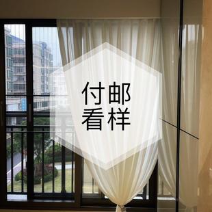 [集美窗窗饰] 窗纱窗帘付邮看样 付10元邮费免费领取三个样品