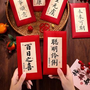 生日百日红包宝宝出生见面礼利是封包周岁满月个性创意千元小喜包