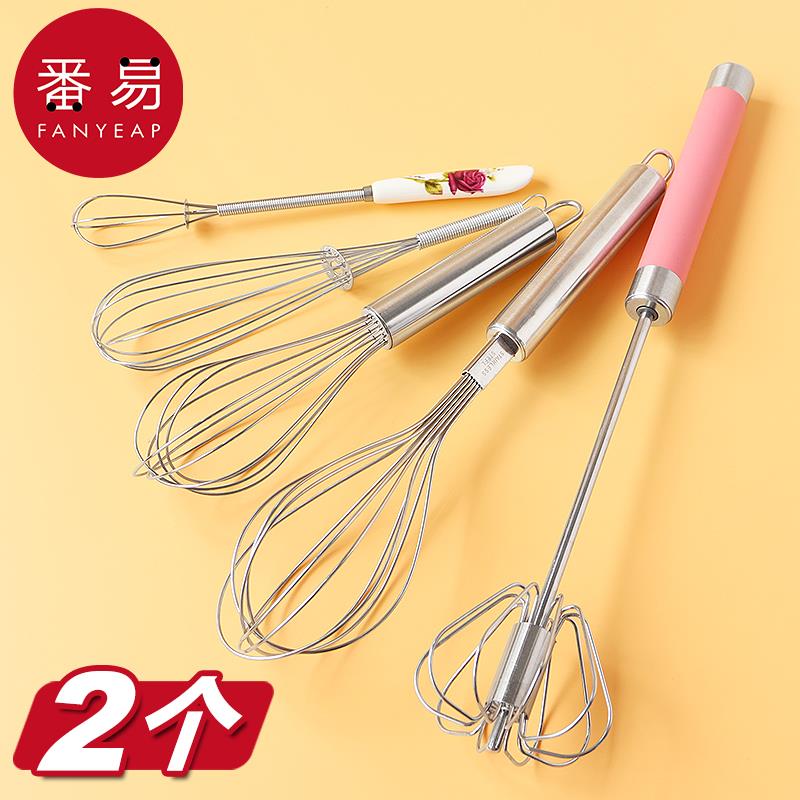 打蛋器A1ZO-不锈钢迷你小型搅拌棒手动家用厨房烘焙奶油奶泡机手