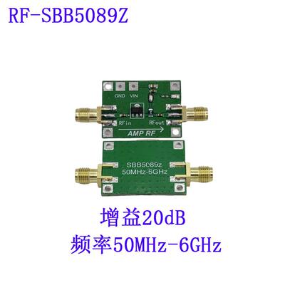 SBB5089zRF 增益20dB RF模块 射频功率放大器 射频前级模块
