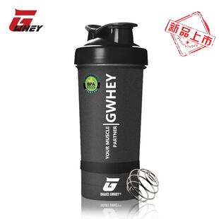 GWHEY 官方原装蛋白增肌粉刻度搅拌摇摇杯带粉盒三层健身运动水杯