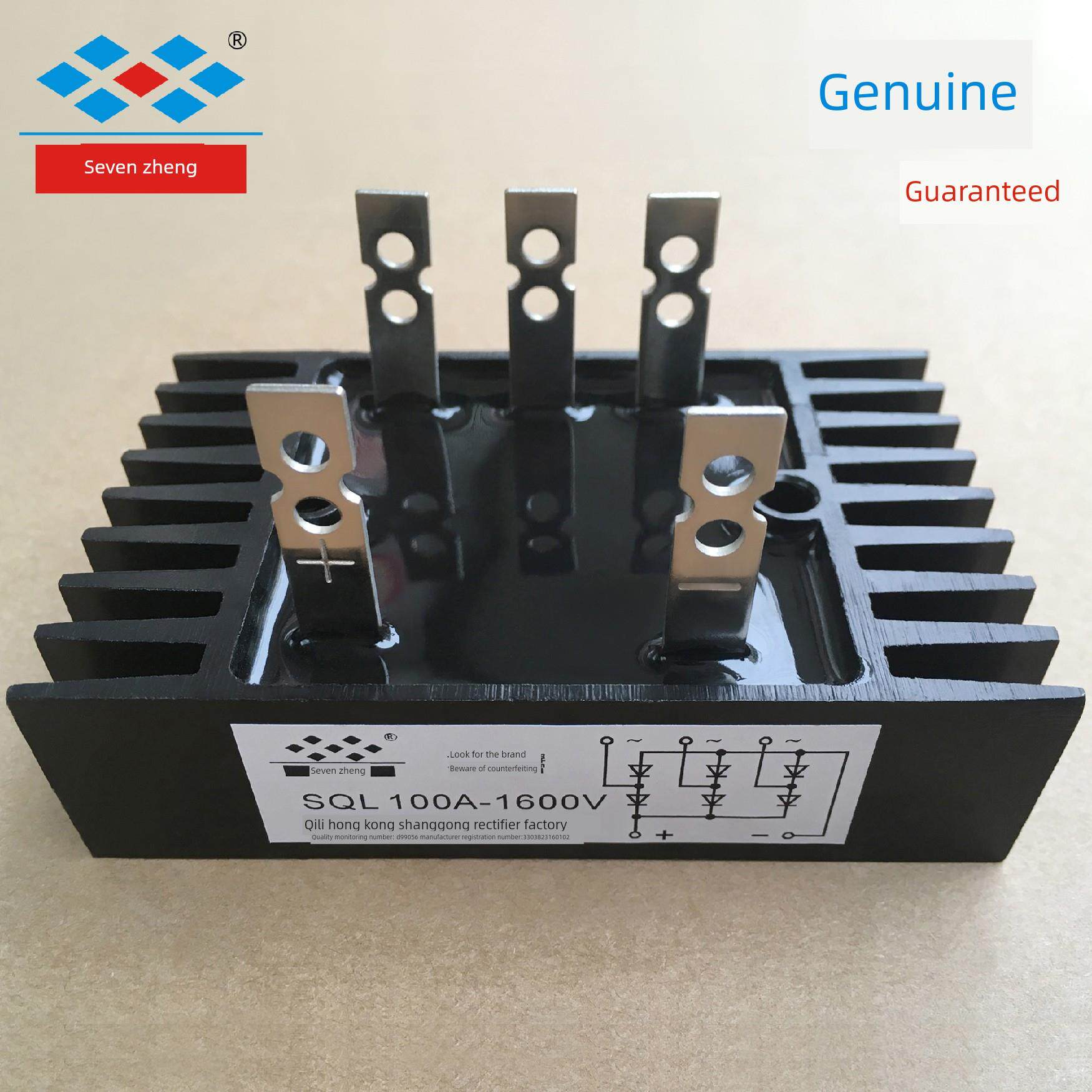 SQL50A SQL60A SQL80A SQL90A SQL100A 1600V -16 三相整流桥