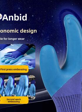 Amida劳动防护手套A698耐磨防滑工作乳胶压花施工现场透气施工劳