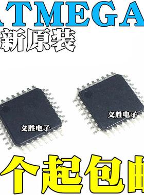ATMEGA8A-AU 8-16AU 8L-8AU 16M1 16U2 32U2 32M1 AUR 芯片QFP32