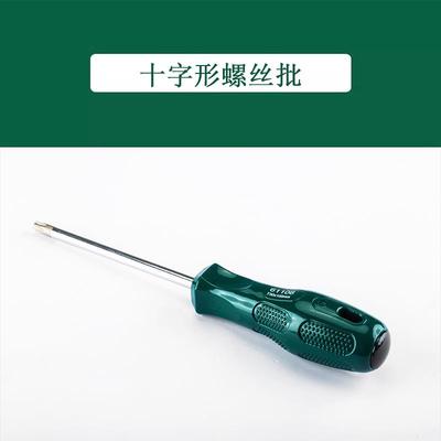 SATA世达工具A系列十字形螺丝批62318 62319 62320 62321 62322