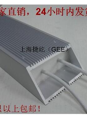 RXLG伺服铝壳刹车变频器制动电阻300W250R400R100R70R80R96R再生