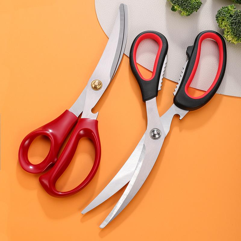 厨房剪刀家用多功能剪子食物烤肉骨头杀鱼专用不锈钢强力鸡骨剪刀