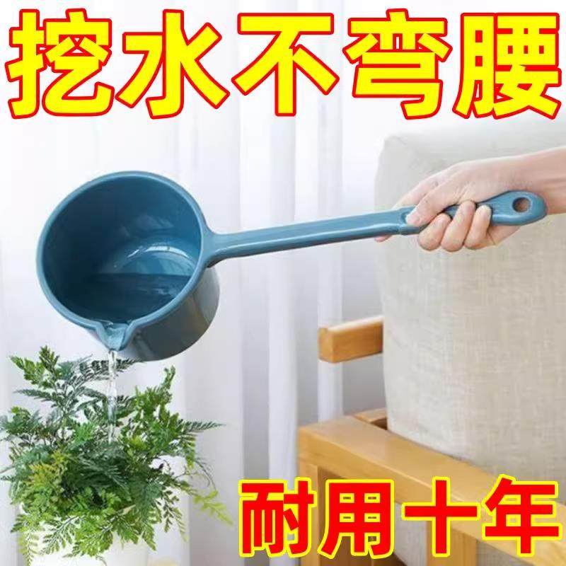 水勺浇花长柄水瓢冲厕所水舀婴儿童洗澡洗发水勺加厚加长水舀子