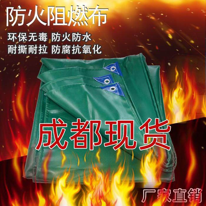 防雨布防火篷布阻燃布帆布汽货苫车三防布户外加厚防晒防水布棚子