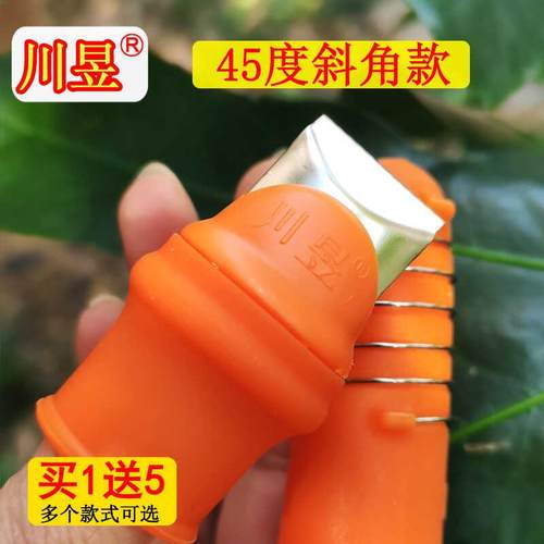 川昱不锈钢摘菜拇指刀耐用摘花椒豆角采茶剥豆防护铁指甲