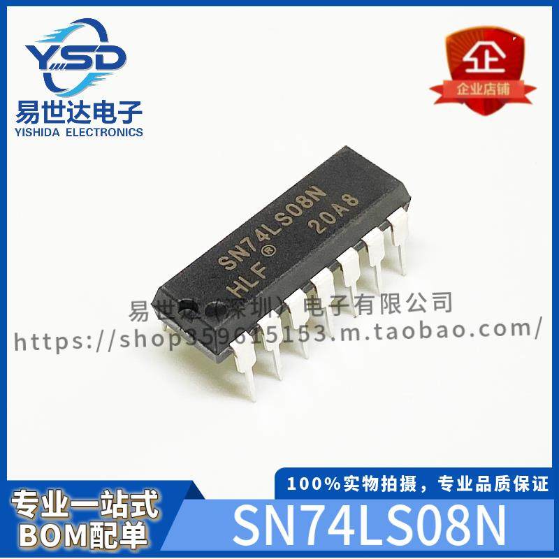 HLF全新 SN74LS08N 74LS08N 直插 DIP-14 四路2输入与门逻辑芯片