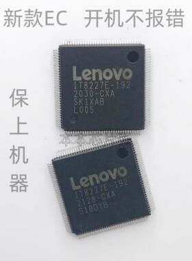 R7000/Y7000 NM-C921 NM-D741 NM-C911 LA1-E CX IT8227E-192 带