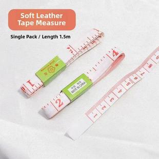 1.5米彩色白色高清礼品尺小皮尺裁缝尺缝纫尺装饰画尺测三围软尺