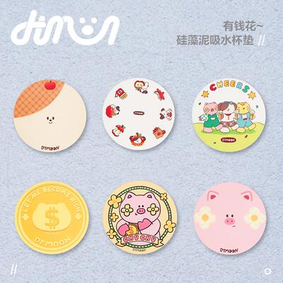 DTMOON.硅藻泥吸水杯垫可爱礼物圆形居家情侣加厚隔热桌面防烫垫