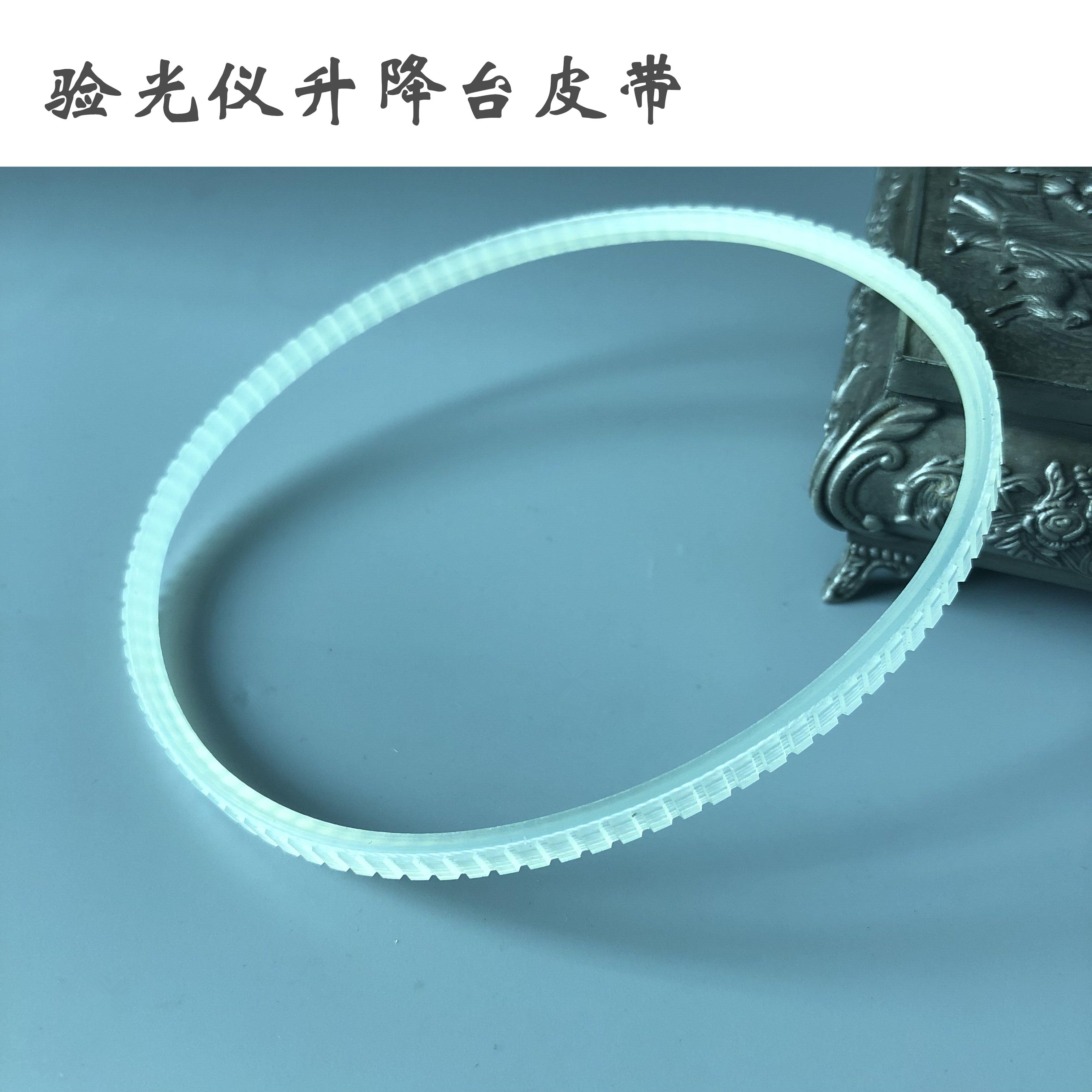 眼镜验光仪升降台皮带桌子升降机椅裂隙灯广角带配件传动内三角带