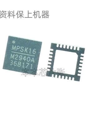 刷程序MP2940A LA-J551P K321P MP2940C M2940A M2940C MP2940B