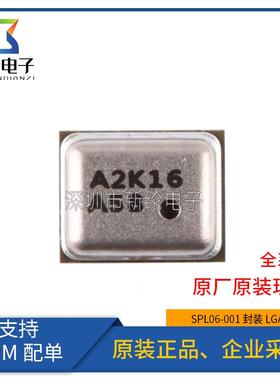 原装正品 SPL06-001 SPL06001 SPL06 LGA-8 数字压力传感器芯片
