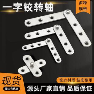 不锈钢鸭嘴铰链 上下天地合页暗藏顶头铰链360度磨心铰柜门轴