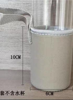 保温杯玻璃杯杯套8x10cm杯套防画伤抗摔杯套直径6-7cm6x9cm6x11cm
