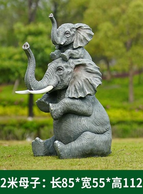 户外仿真大象玻璃钢大型摆件园林景区售楼部酒店游乐场装饰品摆件