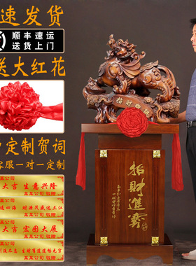 大号貔貅摆件招财落地大摆件公司店铺前台装饰品开业乔迁庆典礼品