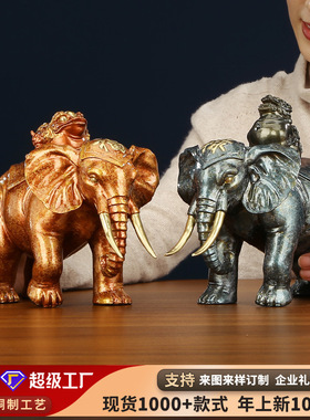 彩铜福禄吉象摆件客厅办公室铜大象家居装饰品吉祥大象摆设