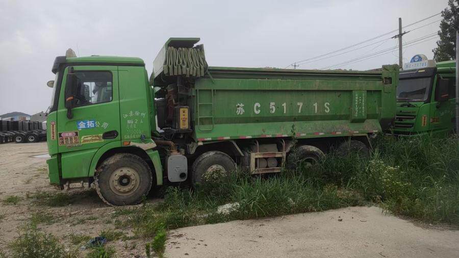 3月29日徐州市汽车制造公司徐工G7-自卸车-1台网络拍卖公告