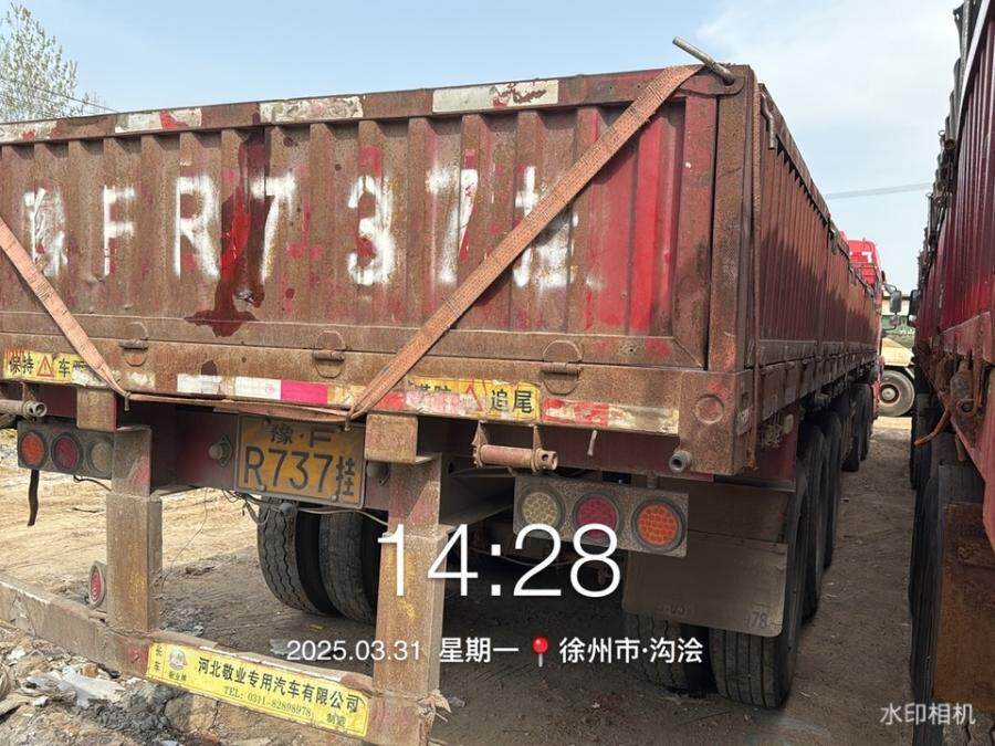 3月29日徐州市汽车制造公司徐工G5牵引车+挂车备件（1头1挂）网络拍卖公告