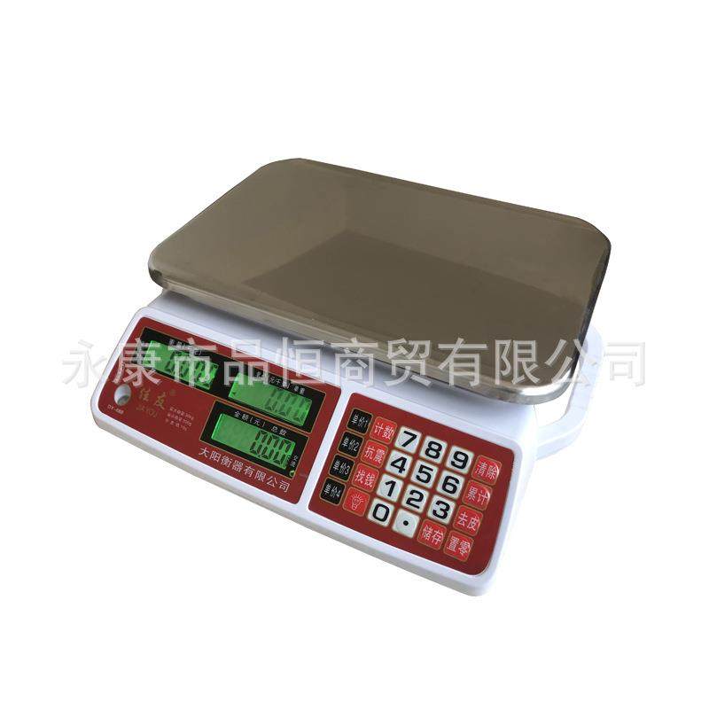 30kg佳友668手提电子秤电子计价称台秤电子台称果蔬电子秤,五金/工具,商用台秤/工业台秤,淘宝优惠券,粉丝福利购,淘宝优惠卷