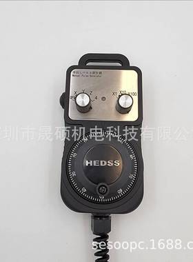 海德HEDSS电子手轮CNC数控机床维宏新代5V雕刻机发那科手摇脉冲